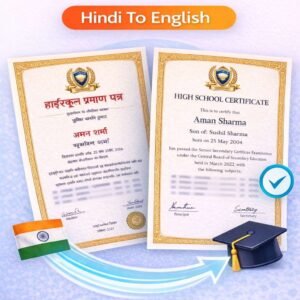 12th Certificate Translation Hindi to English