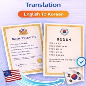 Birth Certificate Translation English to Korean