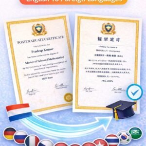 PG Certificate Translation English To Foreign Languages