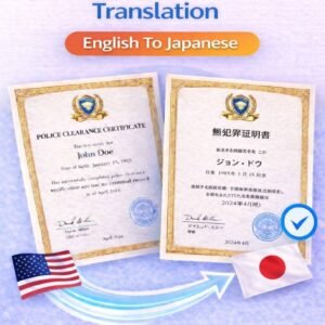 Police Clearance Certificate PCC Translation English to Japanese