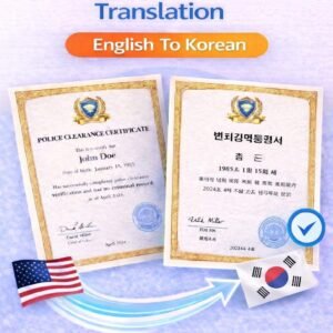 Police Clearance Certificate PCC Translation English to Korean
